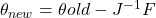 \theta_{new} = \theta{old} - J^{-1}F